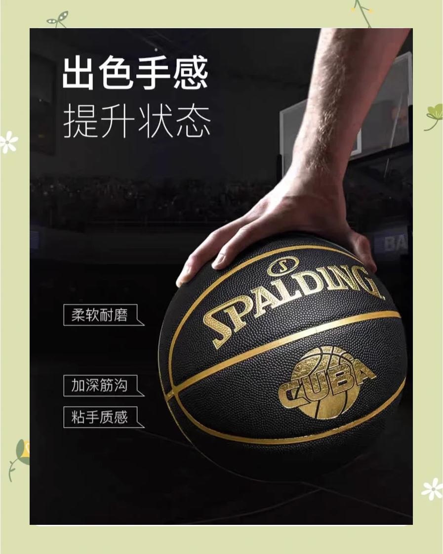完美推荐：体验全球顶级篮球赛事的简单介绍