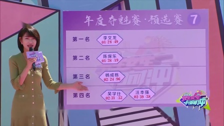 关于高潮迭起！精彩比赛今日上演的信息