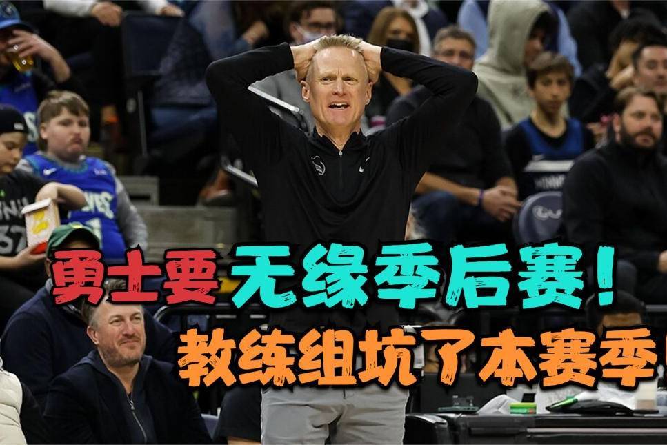 米乐体育直播-球队战斗力不足，教练组需寻找解决方案