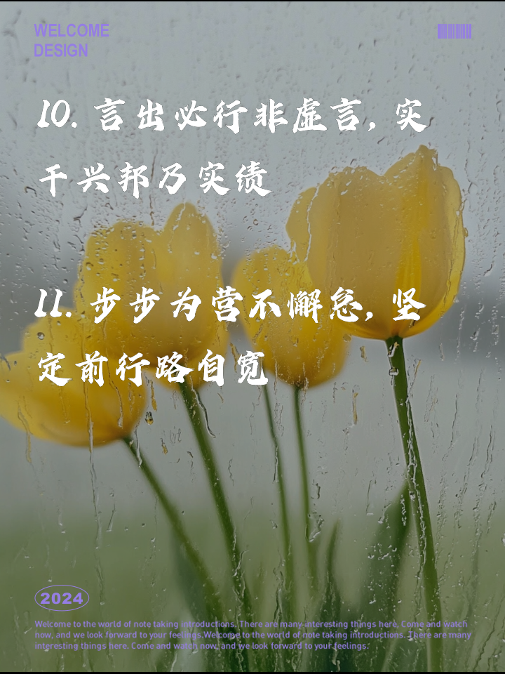 米乐体育网站-包含坚定：成功之路充满荆棘，谁将高枕无忧？的词条